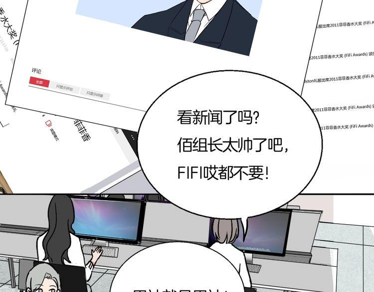 第86话 要哭出来的他(1/2)-第89话