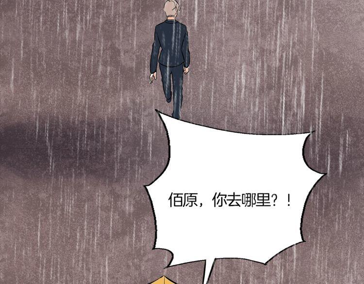 第86话 要哭出来的他(1/2)-第89话