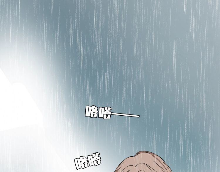 第86话 要哭出来的他(1/2)-第89话