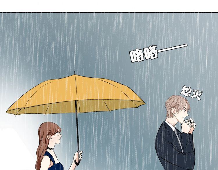 第86话 要哭出来的他(1/2)-第89话