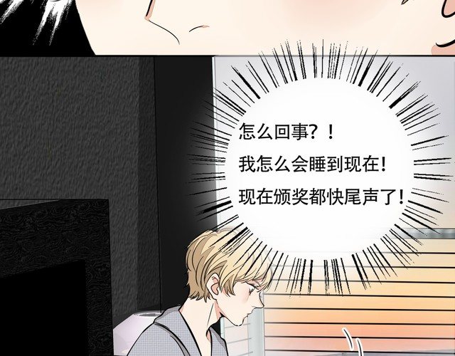 第86话 要哭出来的他(1/2)-第89话