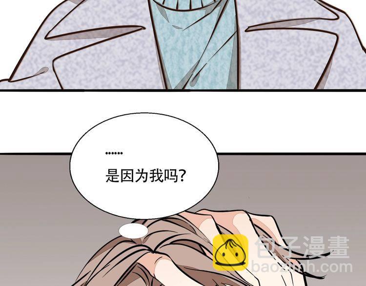 第88话 偷香水的贼！(1/2)-第91话