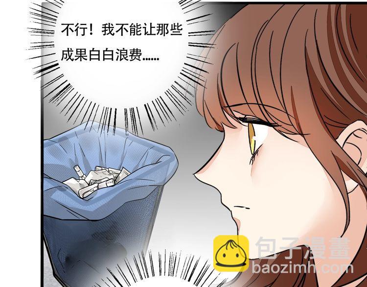 第88话 偷香水的贼！(1/2)-第91话