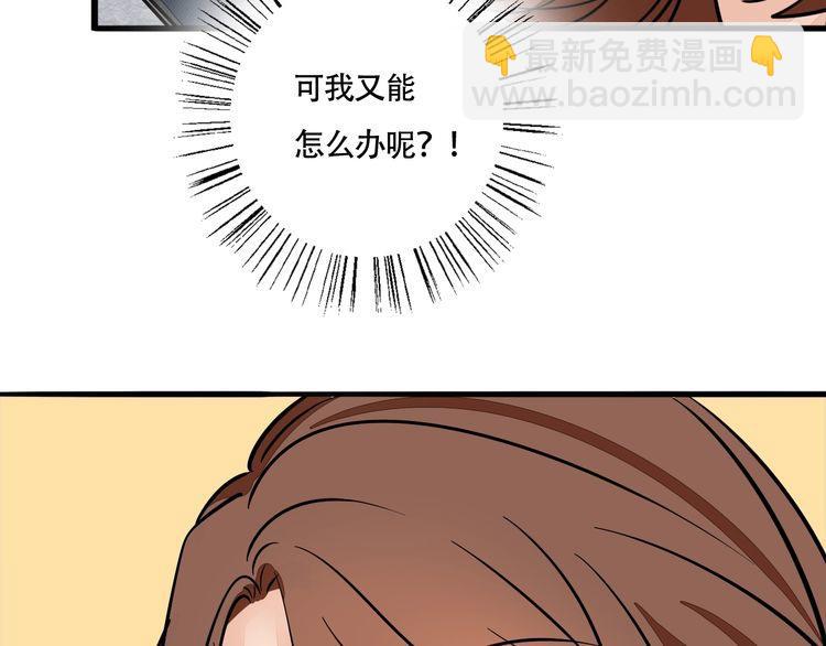 第88话 偷香水的贼！(1/2)-第91话