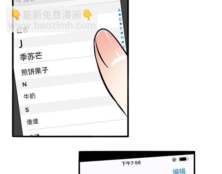 第88话 偷香水的贼！(1/2)-第91话