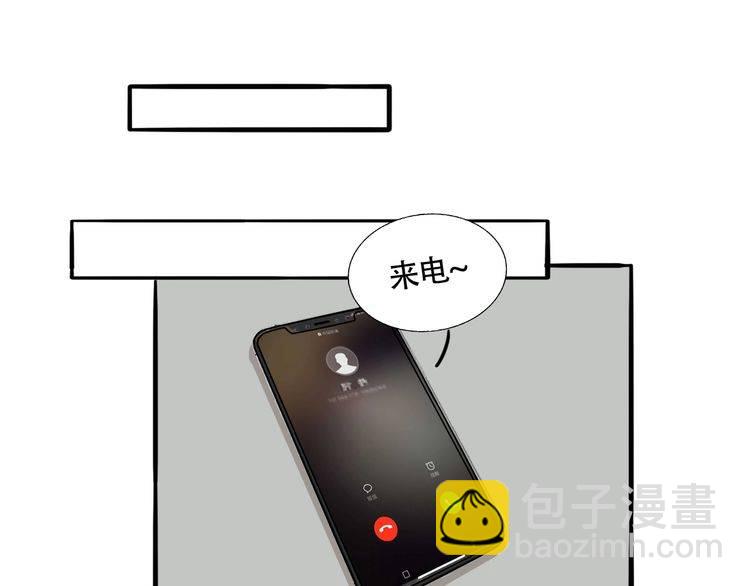 第88话 偷香水的贼！(1/2)-第91话