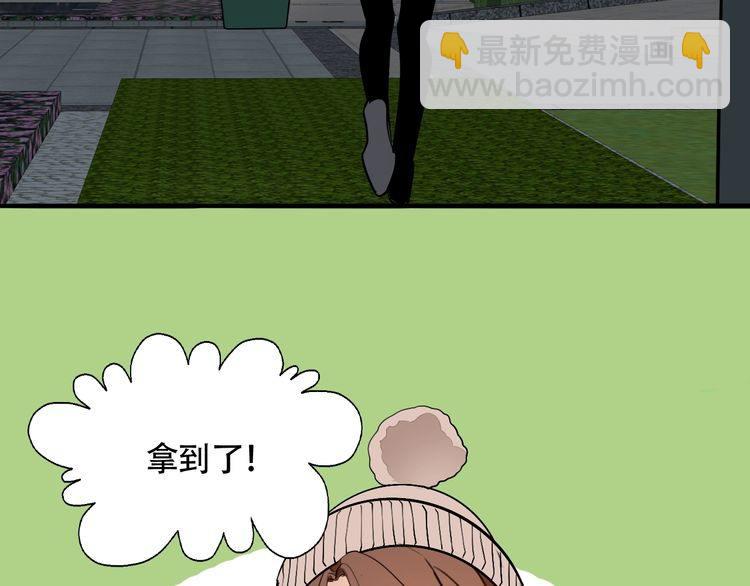 第88话 偷香水的贼！(1/2)-第91话