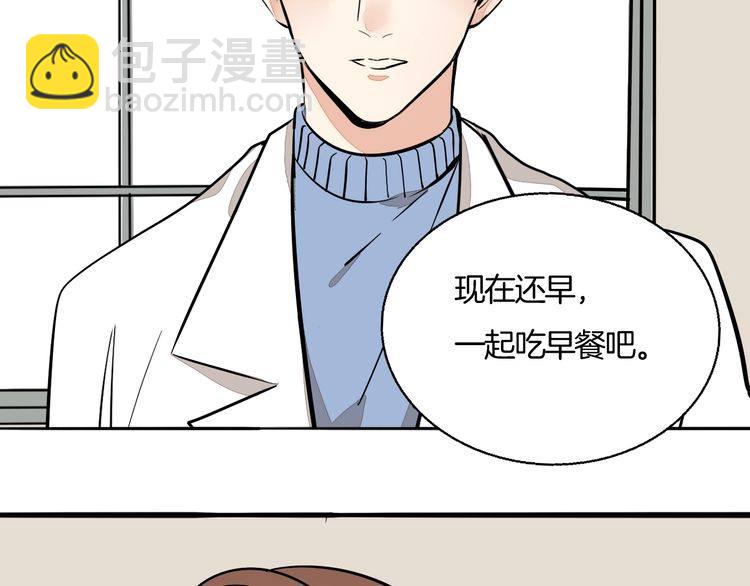 第90话 苏醒(1/2)-第93话