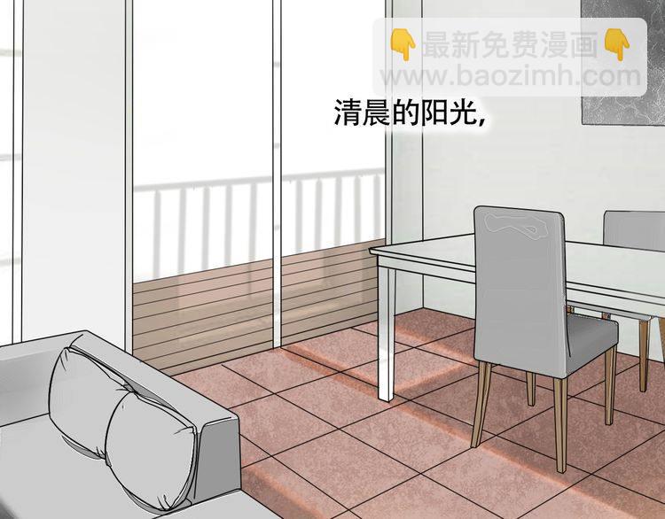 第90话 苏醒(1/2)-第93话