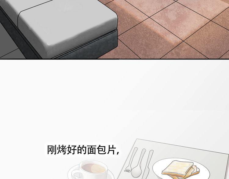 第90话 苏醒(1/2)-第93话