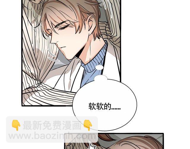 第90话 苏醒(1/2)-第93话