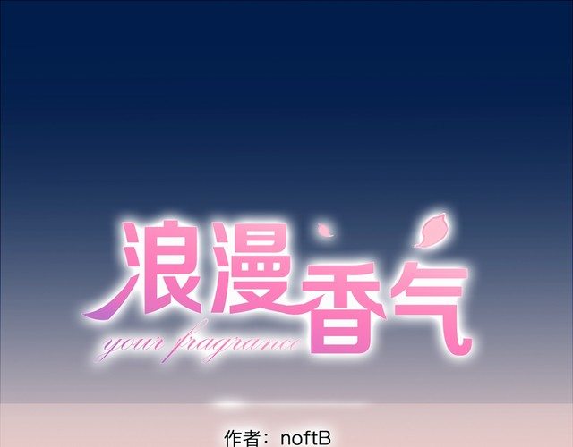 第92话 神助攻(1/3)-第95话