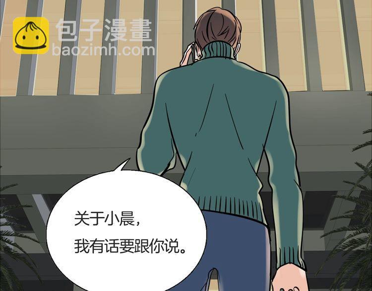 第92话 神助攻(1/3)-第95话