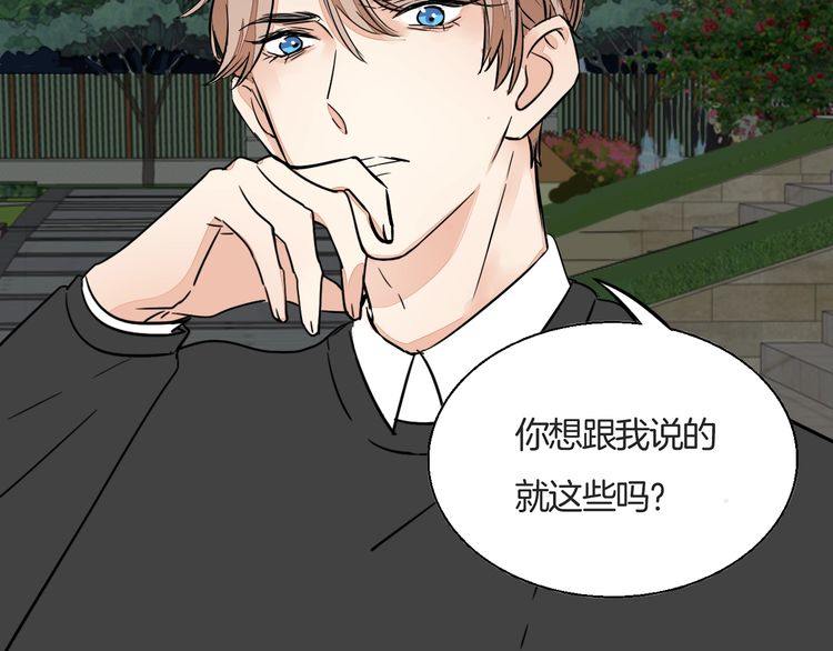 第92话 神助攻(1/3)-第95话