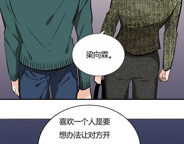 第92话 神助攻(1/3)-第95话