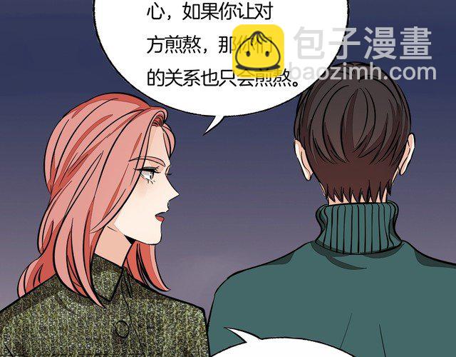 第92话 神助攻(1/3)-第95话