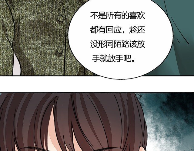 第92话 神助攻(1/3)-第95话