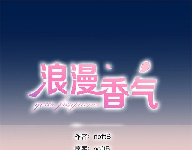 完结篇 求婚(1/2)-第97话