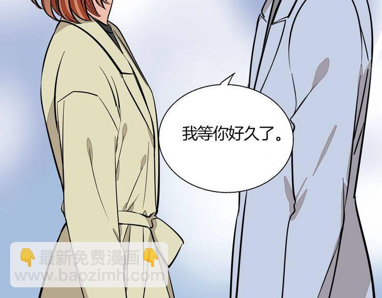 完结篇 求婚(1/2)-第97话