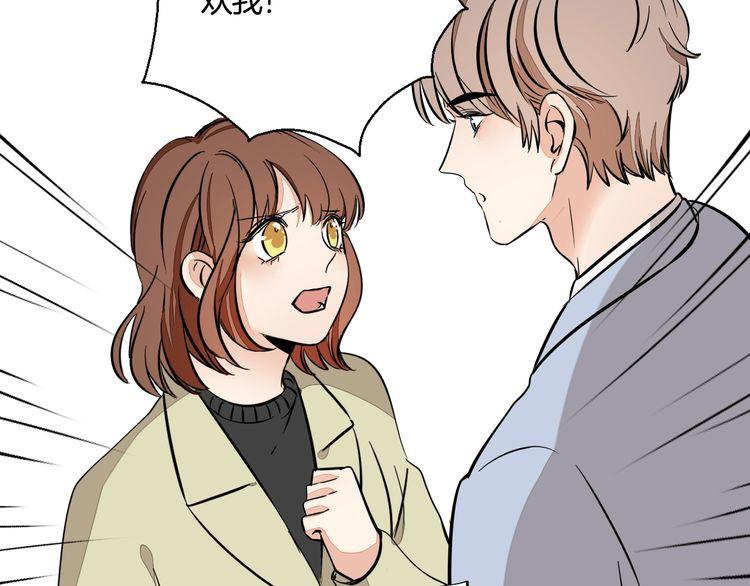 完结篇 求婚(1/2)-第97话