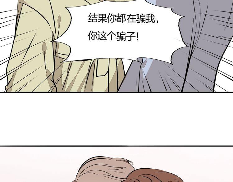 完结篇 求婚(1/2)-第97话