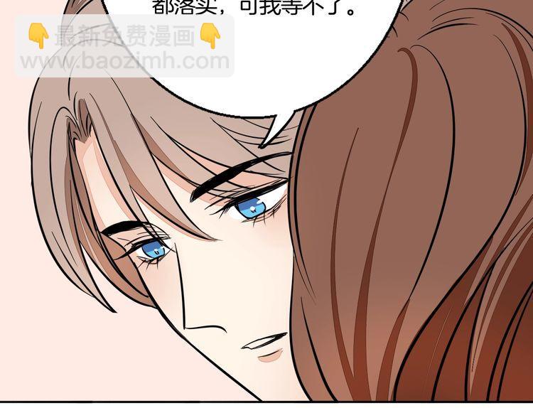 完结篇 求婚(1/2)-第97话