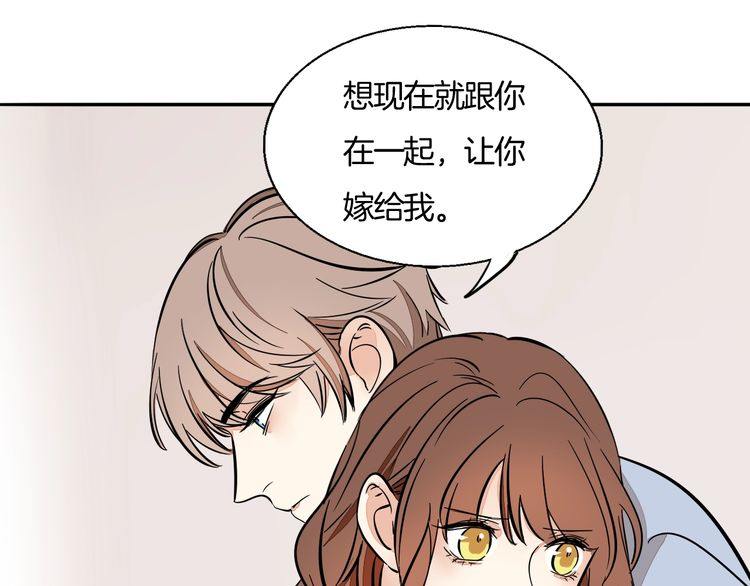 完结篇 求婚(1/2)-第97话