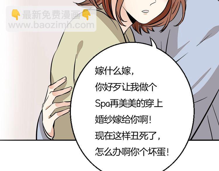 完结篇 求婚(1/2)-第97话