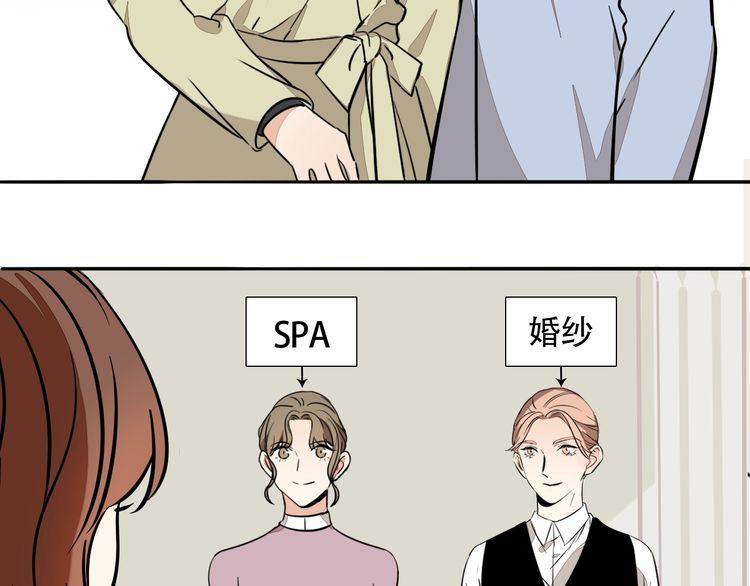 完结篇 求婚(1/2)-第97话