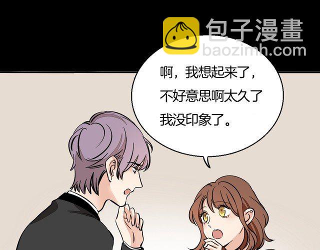 完结篇 求婚(1/2)-第97话