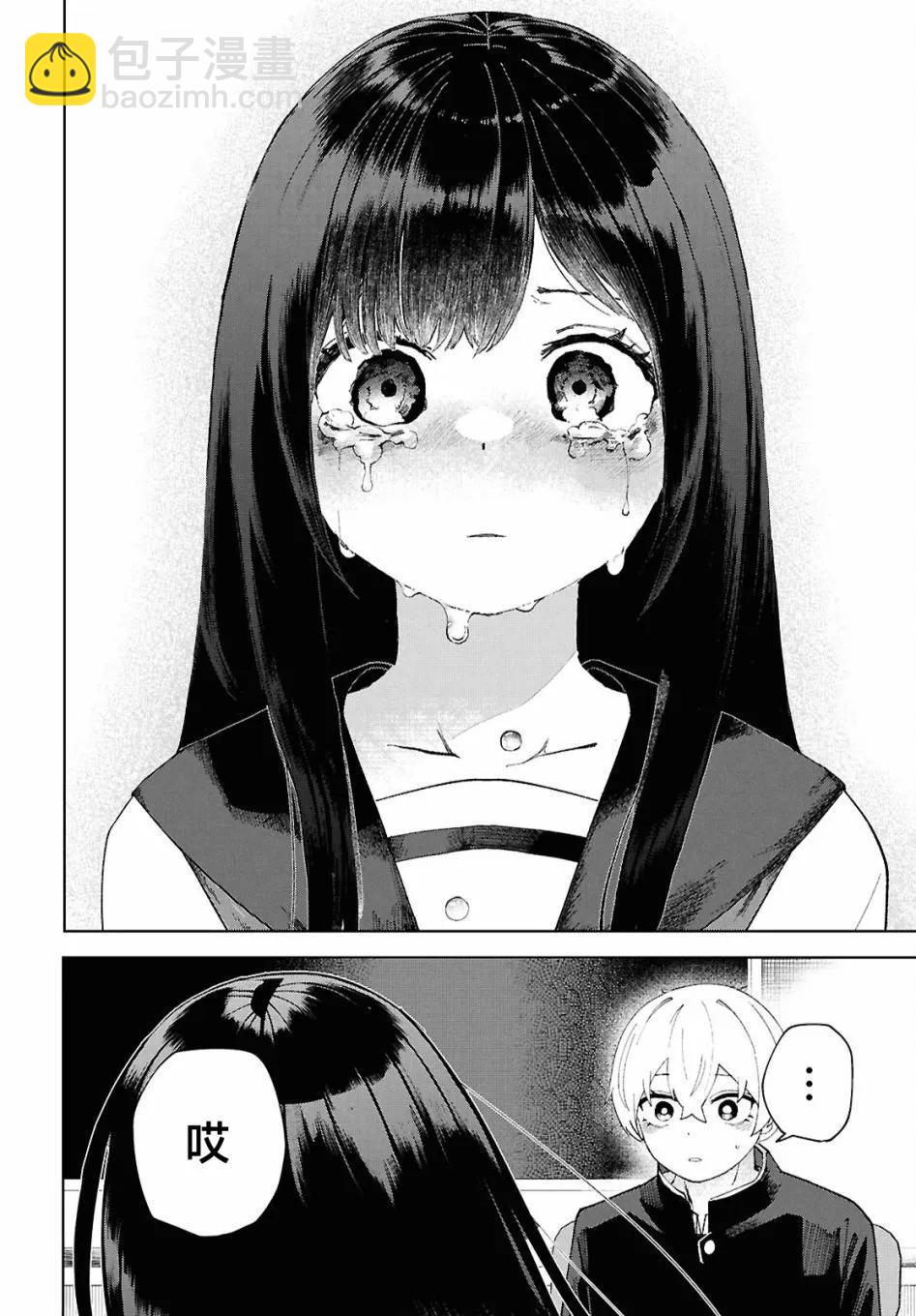 狼女孩 - 第05話 - 7