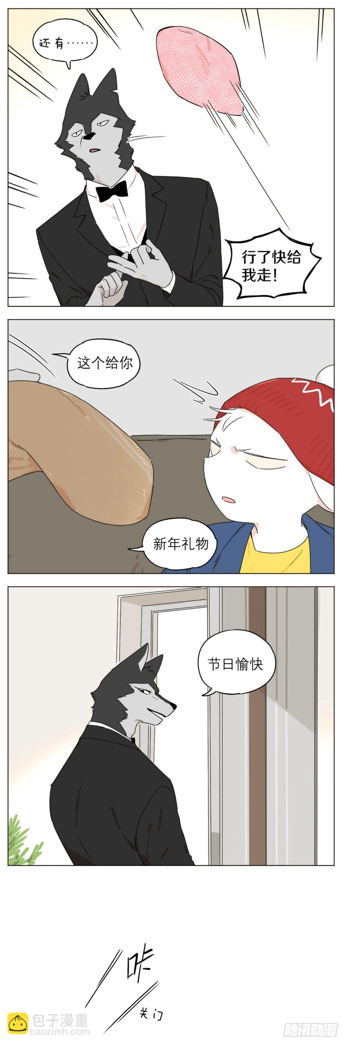 狼仆和猫 - 新年 - 2