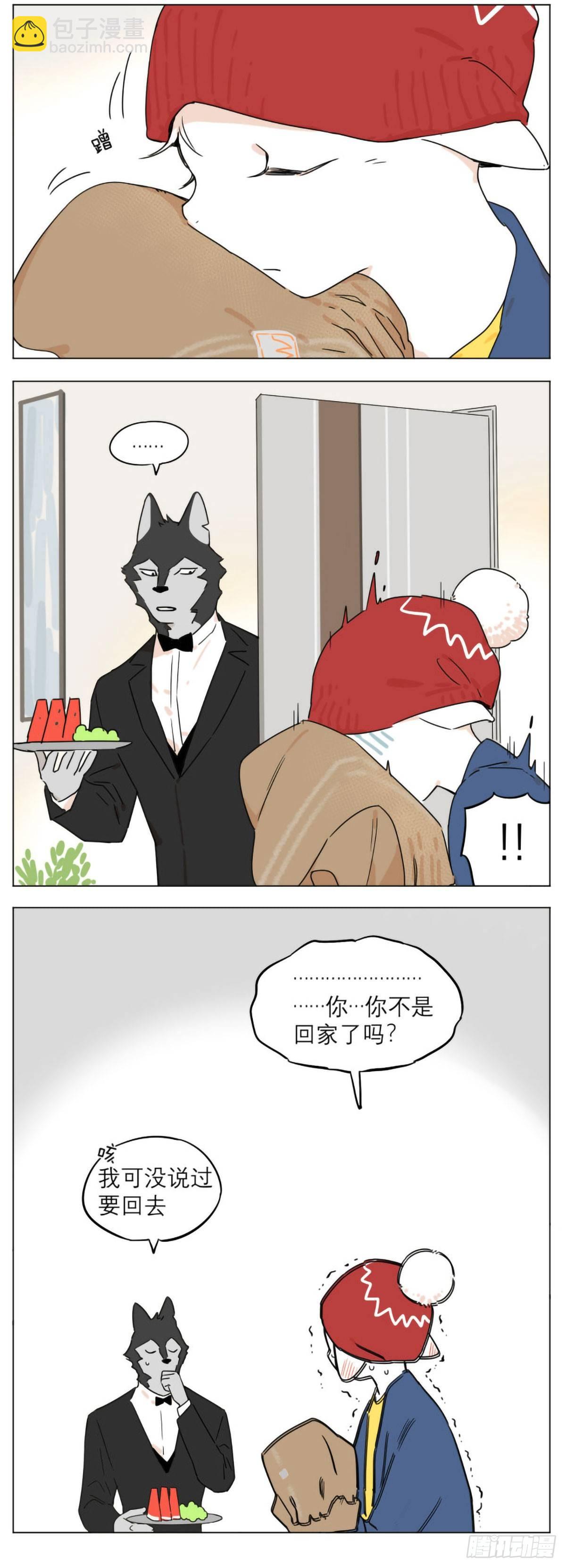 狼仆和猫 - 新年 - 2