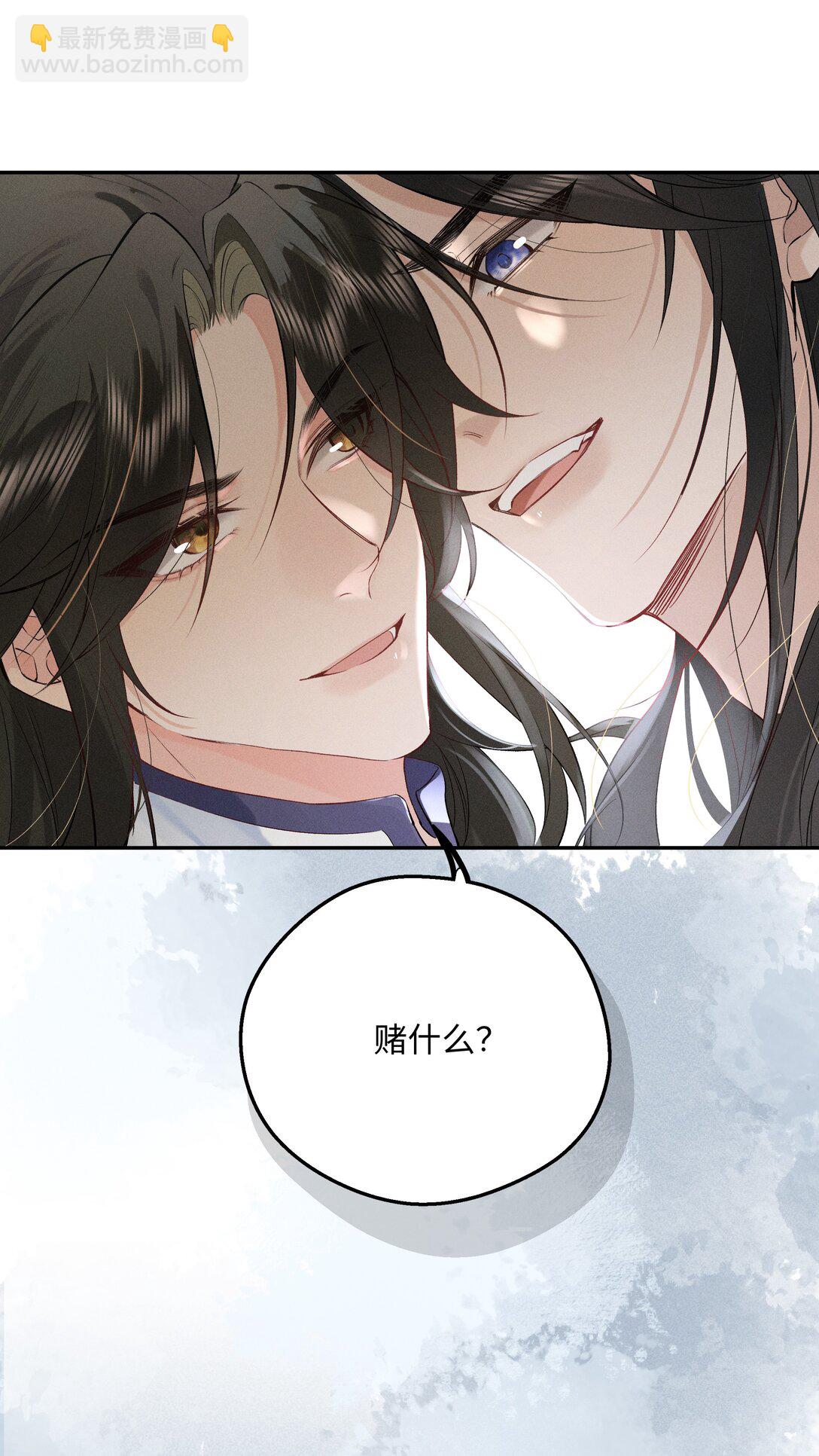 郎騎竹馬來 - 預告 預告一則 - 4