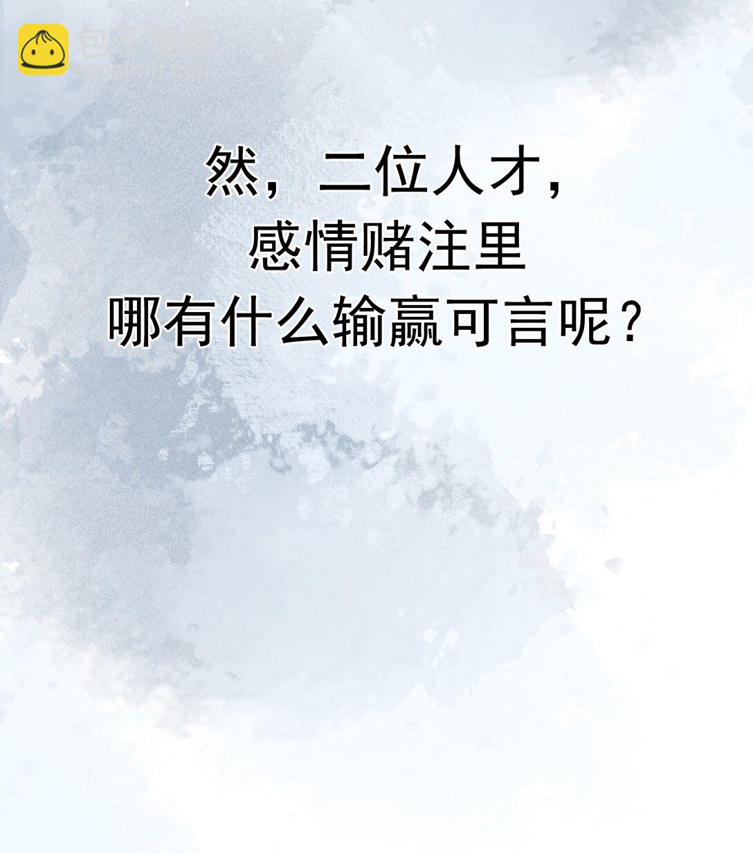 郎騎竹馬來 - 預告 預告一則 - 1
