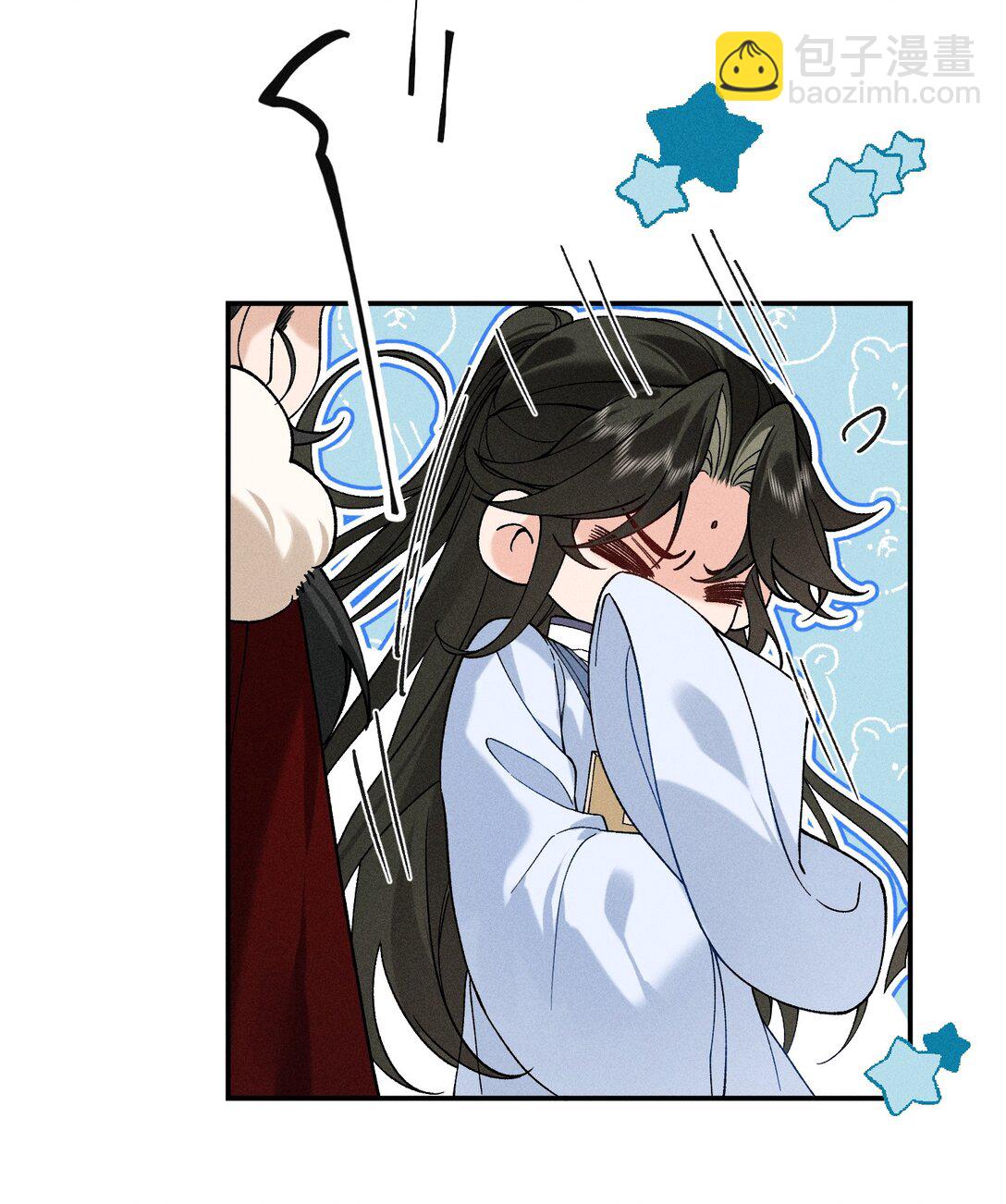 郎騎竹馬來 - 009 我陪他一起 - 7