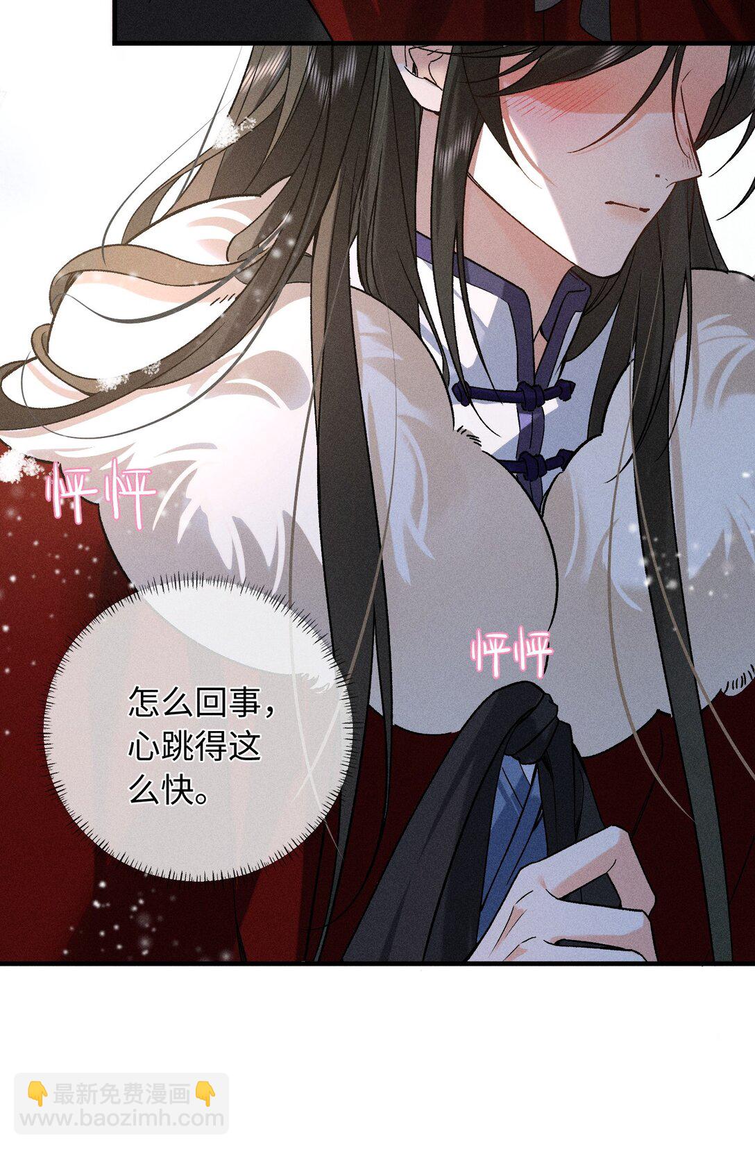 郎騎竹馬來 - 009 我陪他一起 - 6