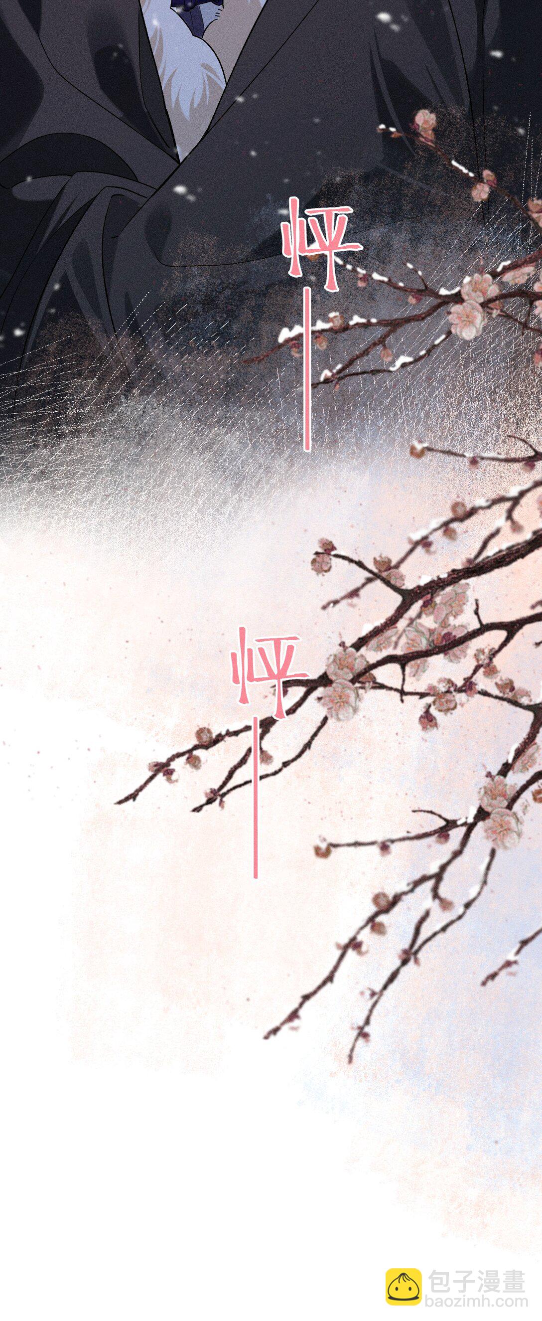 郎騎竹馬來 - 009 我陪他一起 - 2