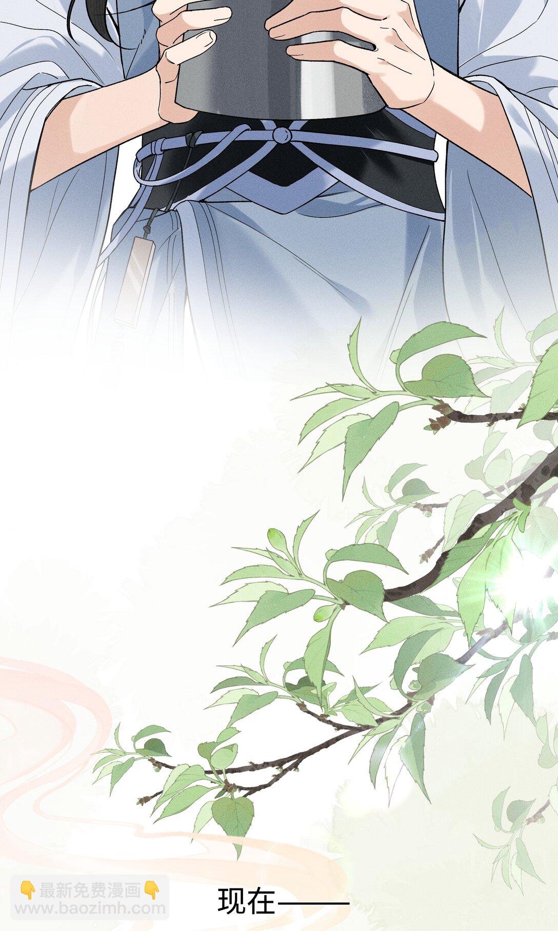郎騎竹馬來 - 002 那我可就喊了 - 1
