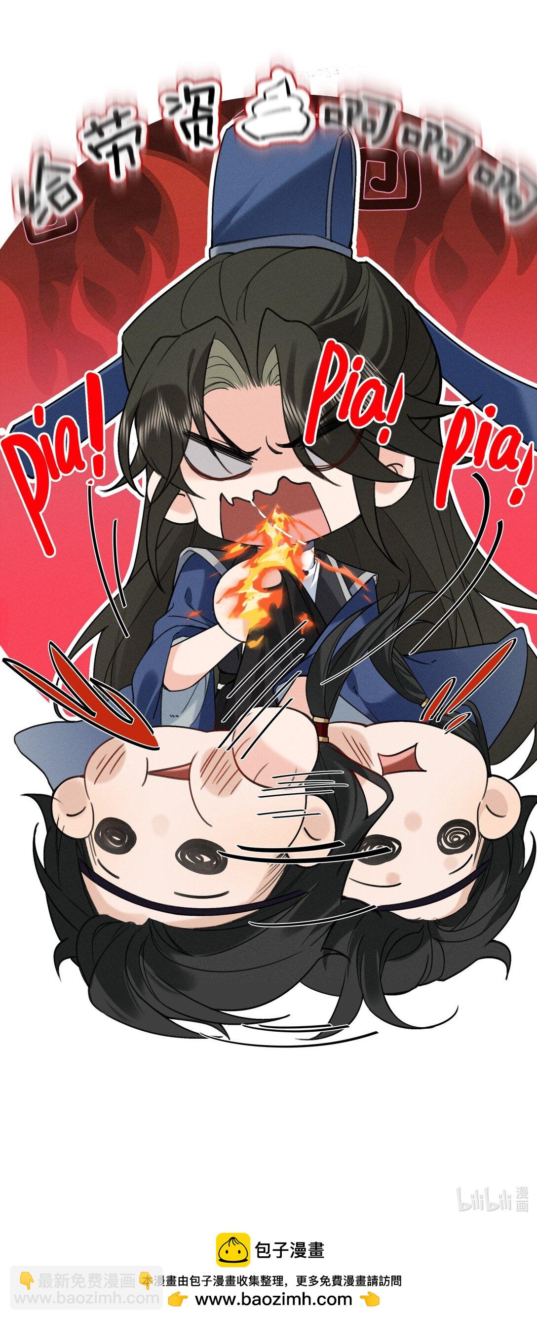 郎騎竹馬來 - 002 那我可就喊了 - 1