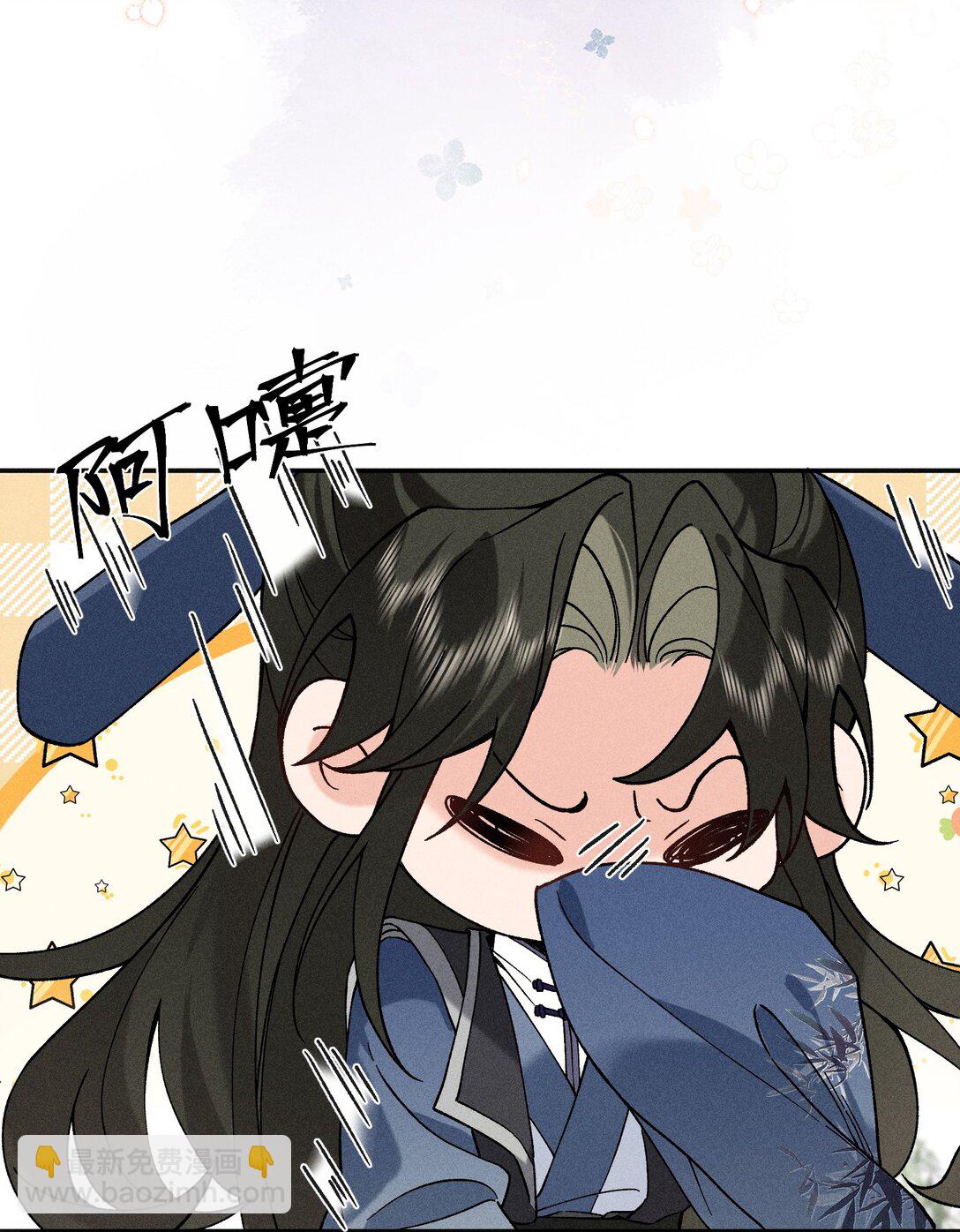 郎騎竹馬來 - 007 大型修羅場 - 4