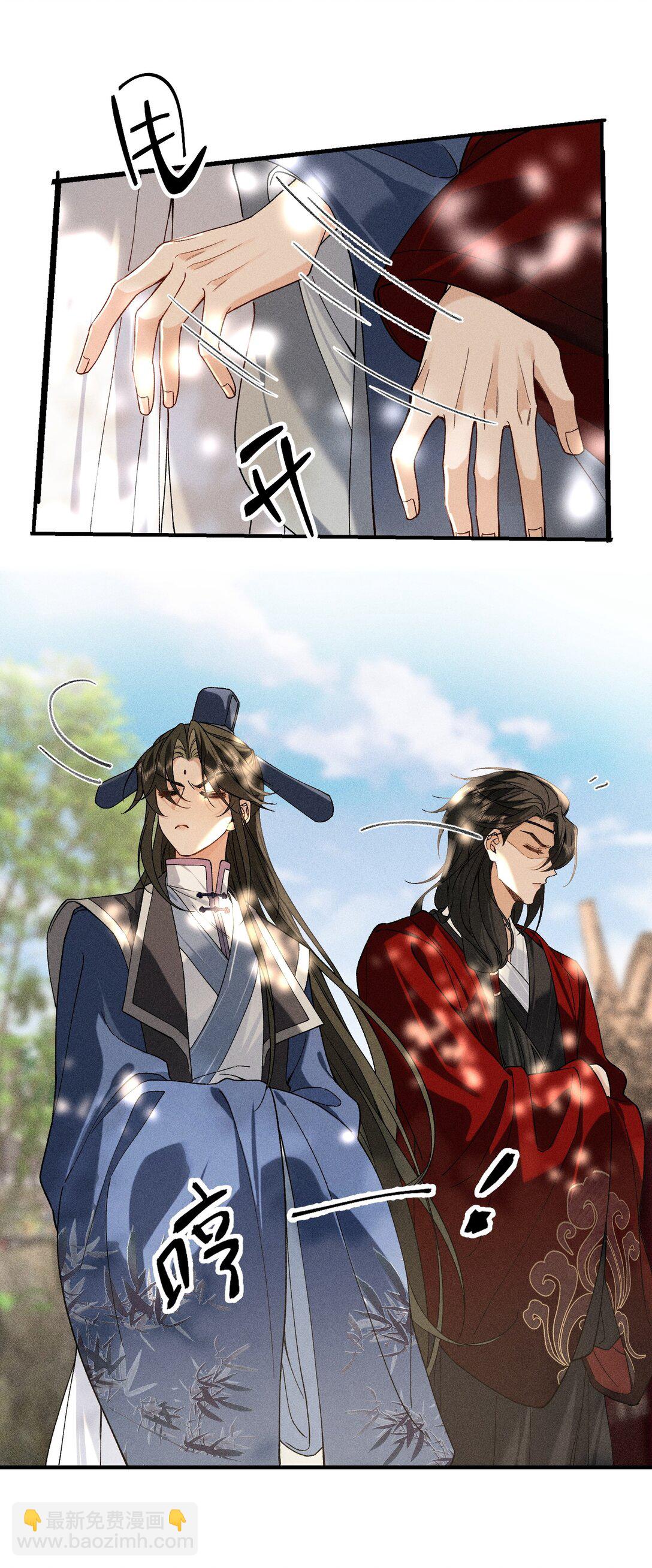 郎騎竹馬來 - 007 大型修羅場 - 2