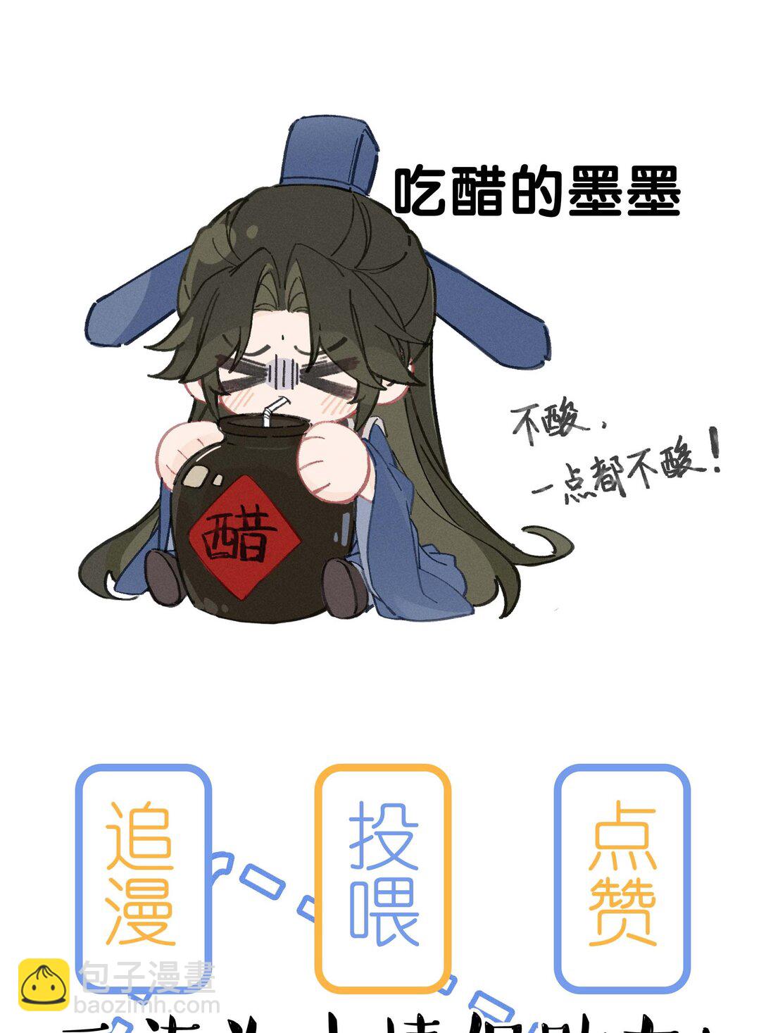 郎騎竹馬來 - 007 大型修羅場 - 4