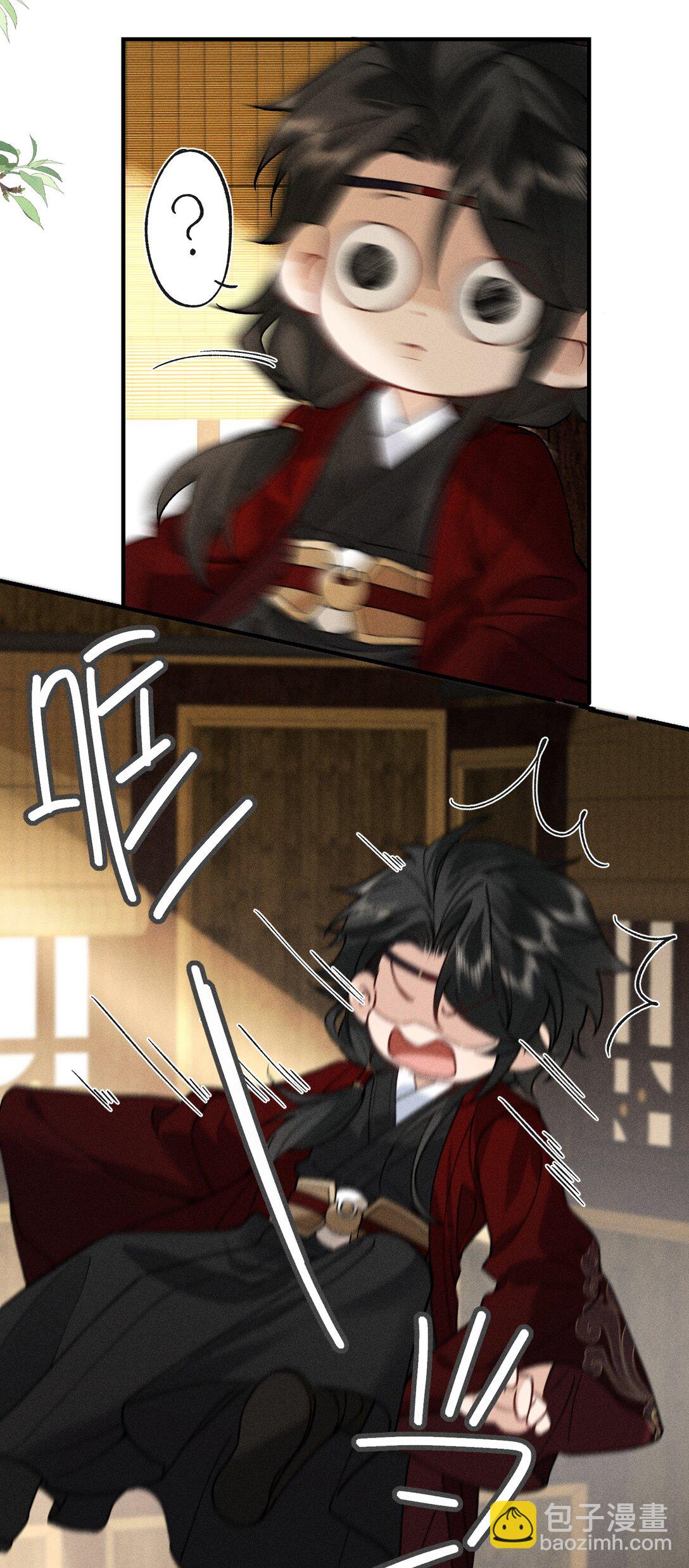郎騎竹馬來 - 007 大型修羅場 - 6