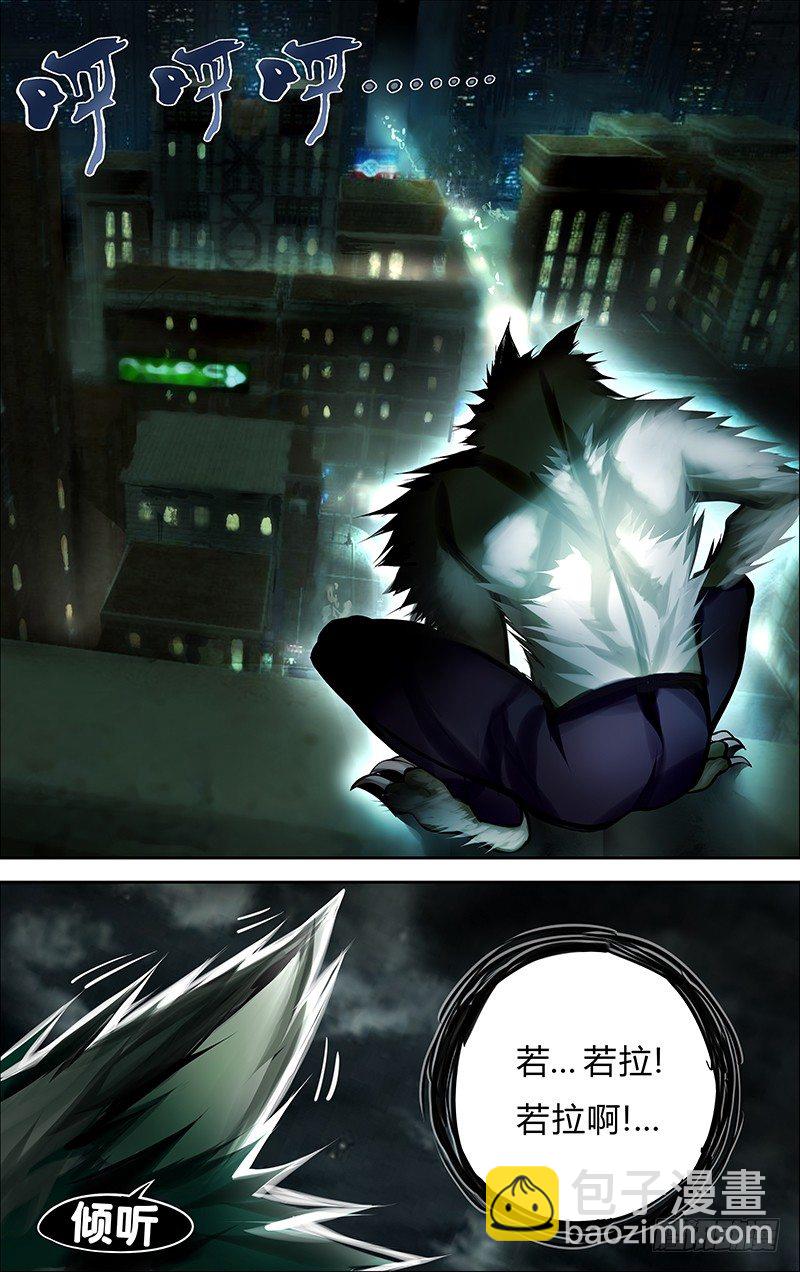 第1话（梦魇）-第1话