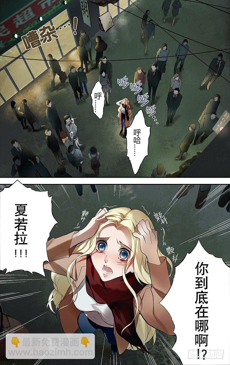 第1话（梦魇）-第1话