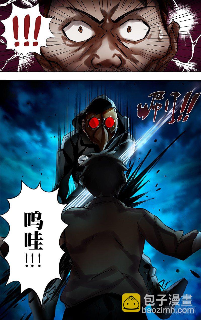 第11话（死寂之夜）-第11话