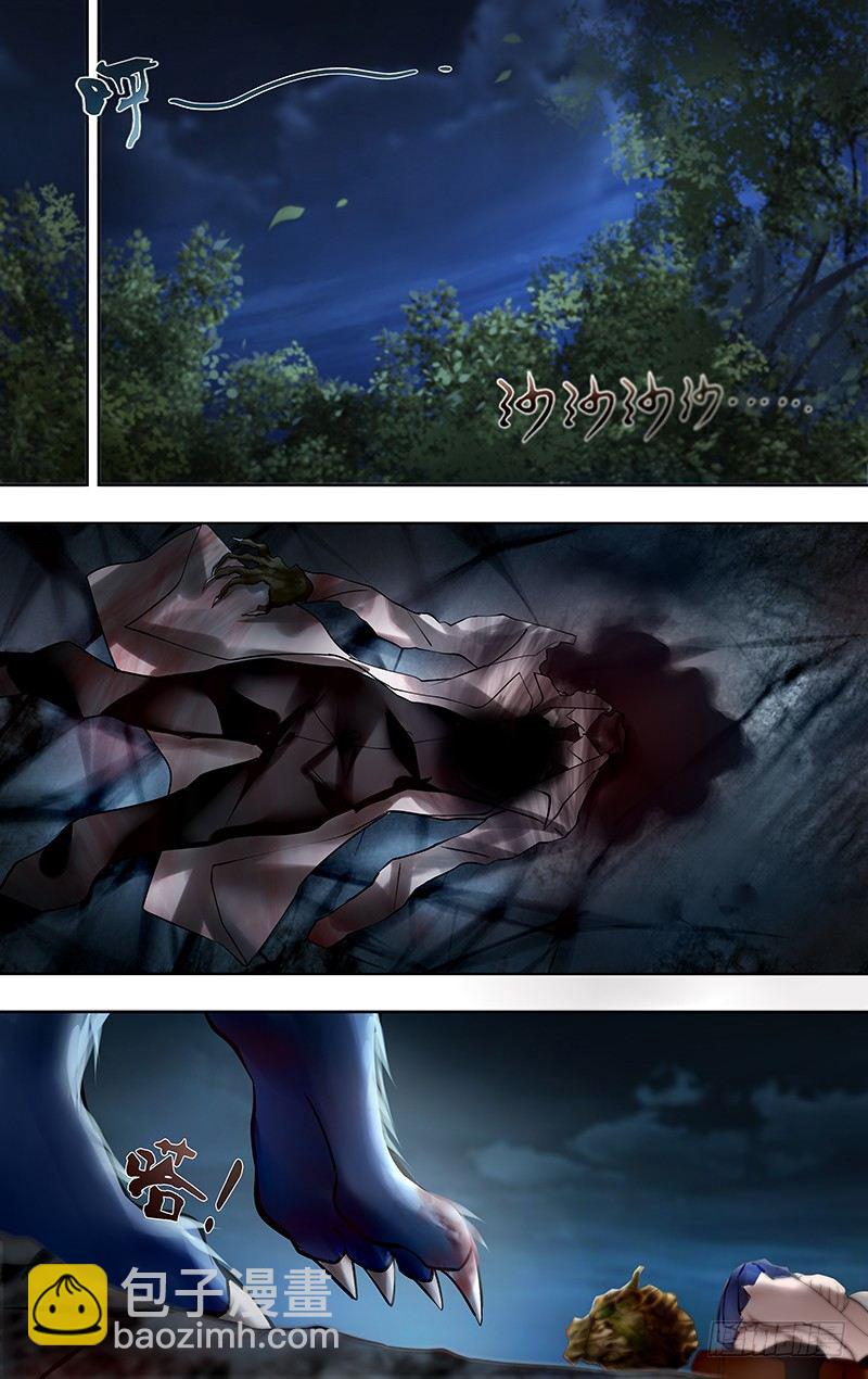 第11话（死寂之夜）-第11话