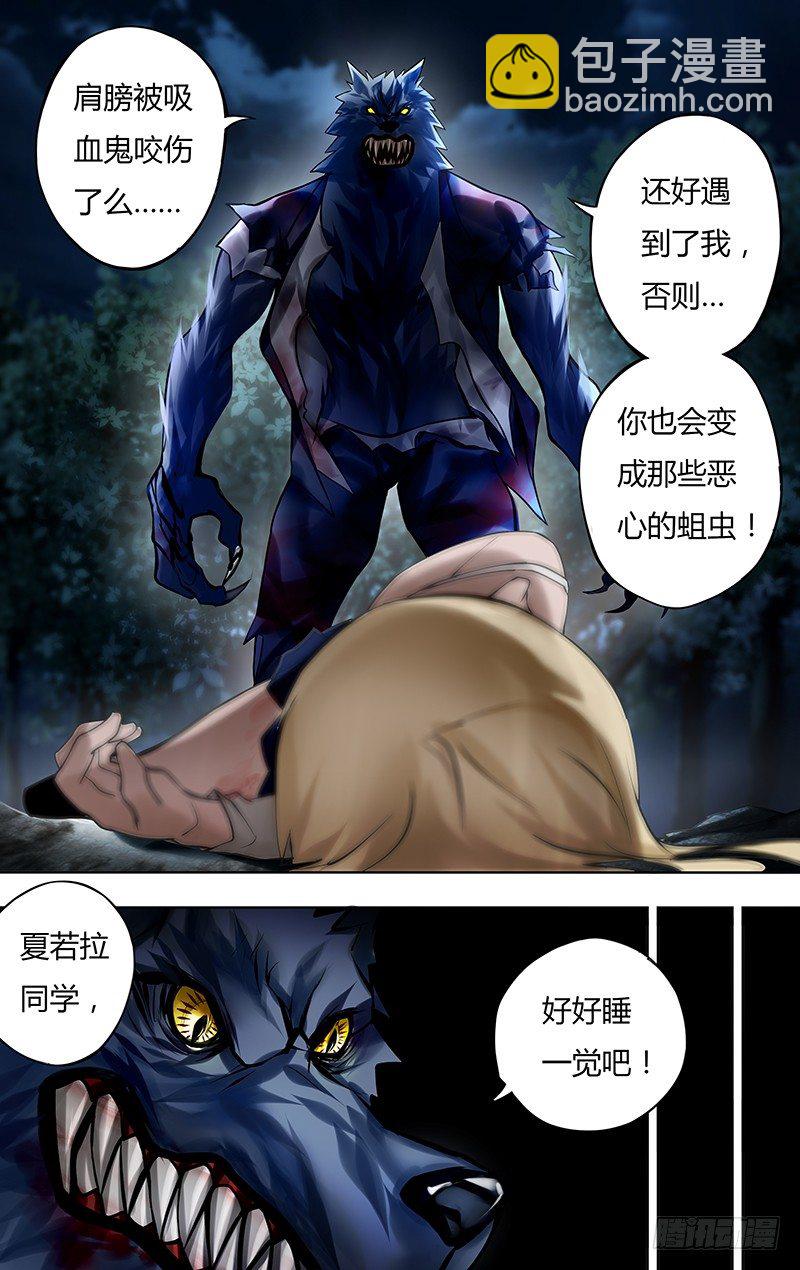 第11话（死寂之夜）-第11话