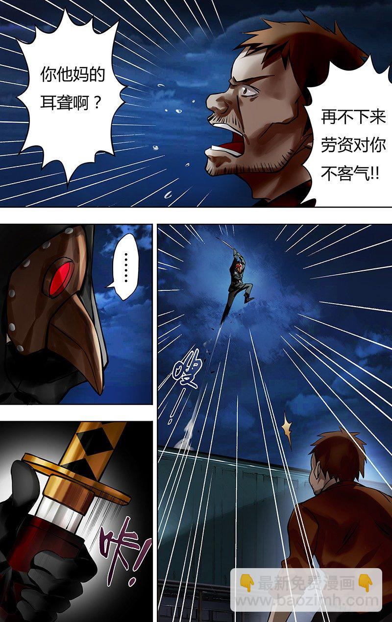 第11话（死寂之夜）-第11话